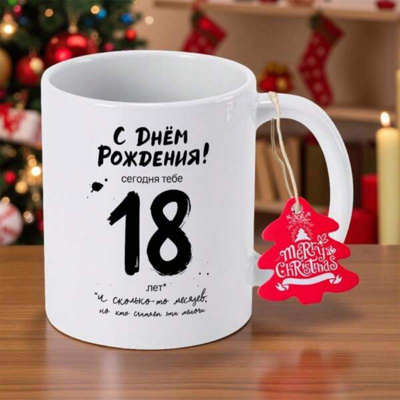 Tailorly White Ceramic 11 oz Mug - Merry Christmas Minimalist Black Birthday Number 18 Printed On