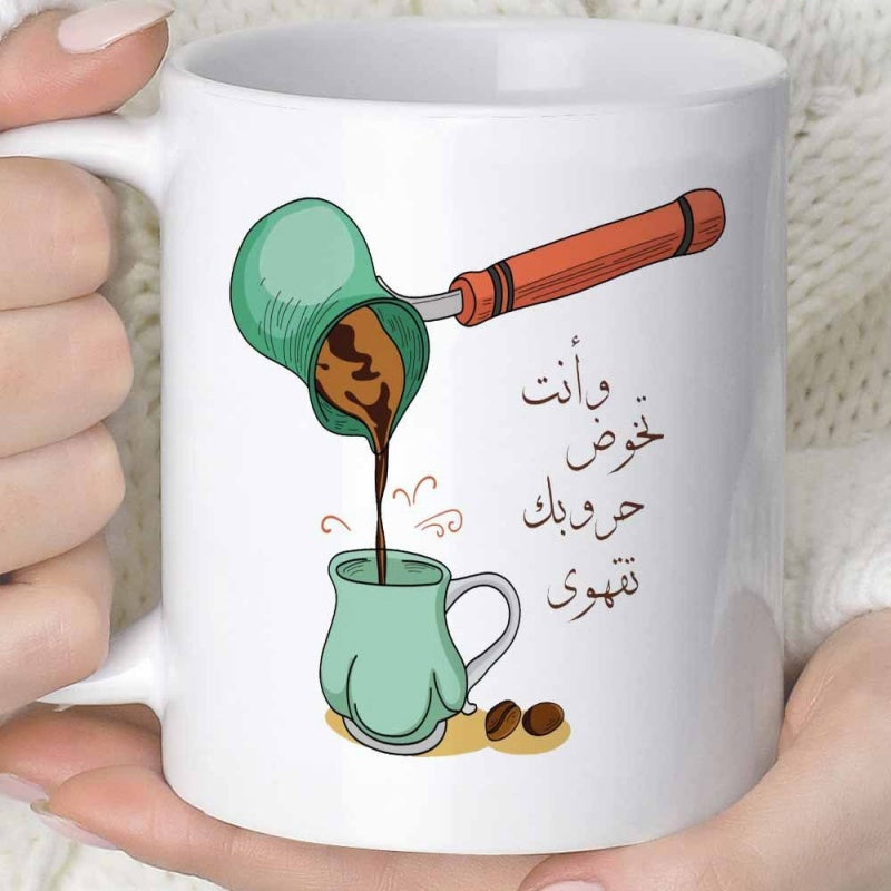 Tailorly White Ceramic 11 oz Mug - Traditional Green Pot Pouring Fresh Dark Liquid Into A Small Fincan Cezve