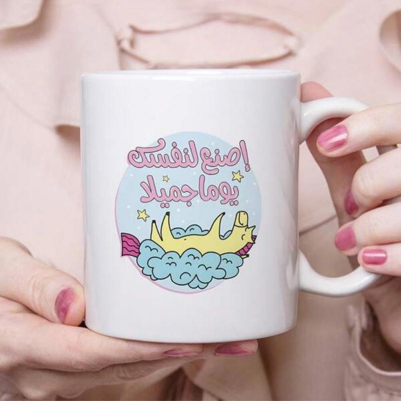Tailorly White Ceramic 11 oz Mug - Cute Yellow Cartoon Character Sleeping On Fluffy Blue Clouds With Twinkling Stars Cat