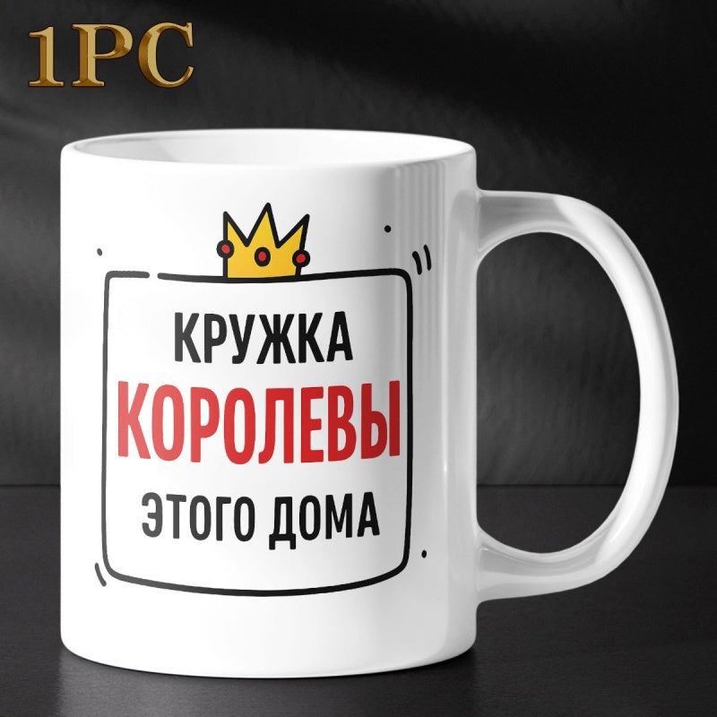 Tailorly White Ceramic 11 oz Mug - Golden Minimalist Royal Style Accents Within Small Frame Cartoon Decorative Crown