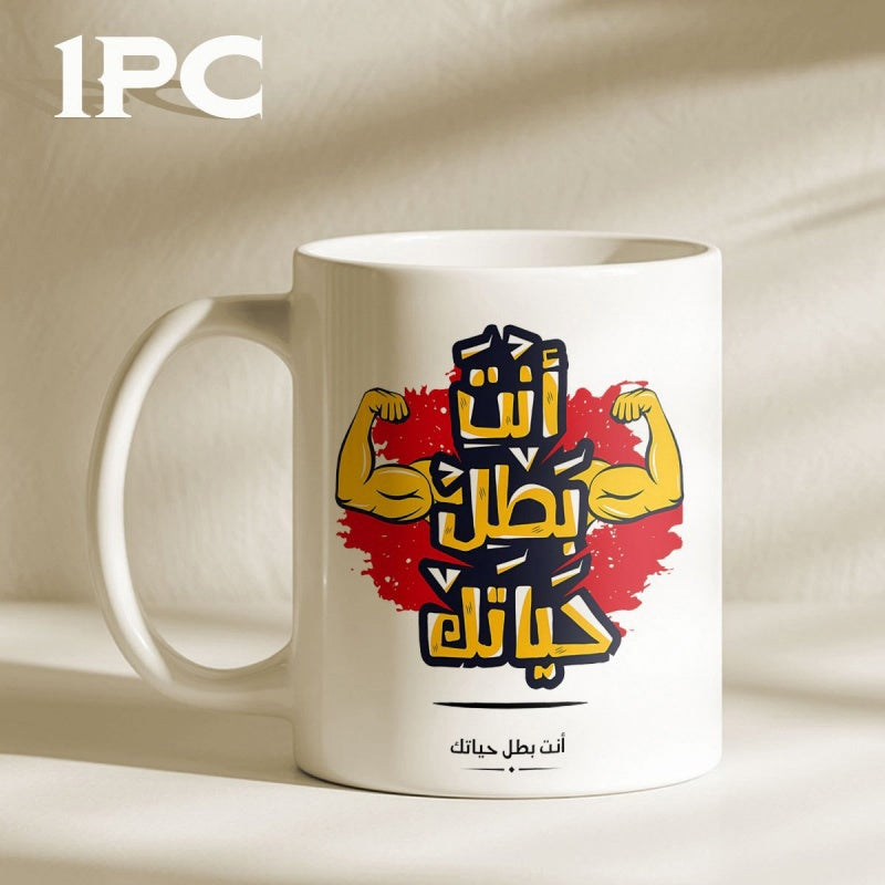 Tailorly White Ceramic 11 oz Mug - Strong Muscular Arms Flexing Around Stylized Arabic Script Within Red Splash Arm