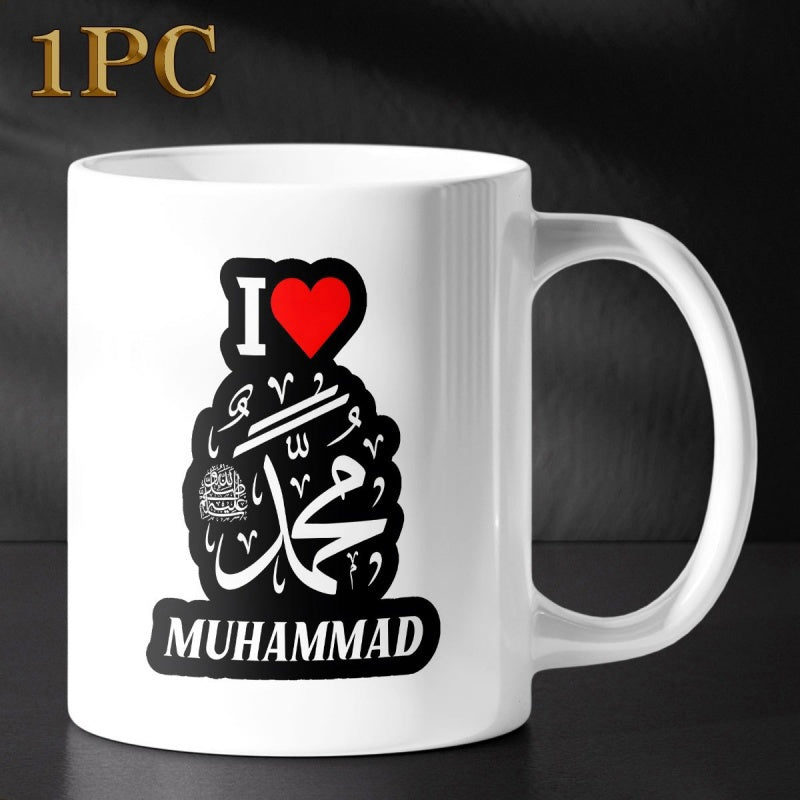 Tailorly White Ceramic 11 oz Mug - I Muhammad Classic Red Heart With White Arabic Calligraphy On Bold Black Background Heart