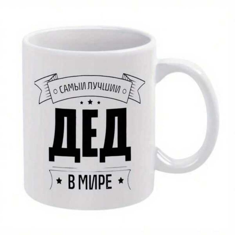 Tailorly White Ceramic 11 oz Mug - Decorative Ribbon And Stars With Bold Minimalist Graphic Elements Mug