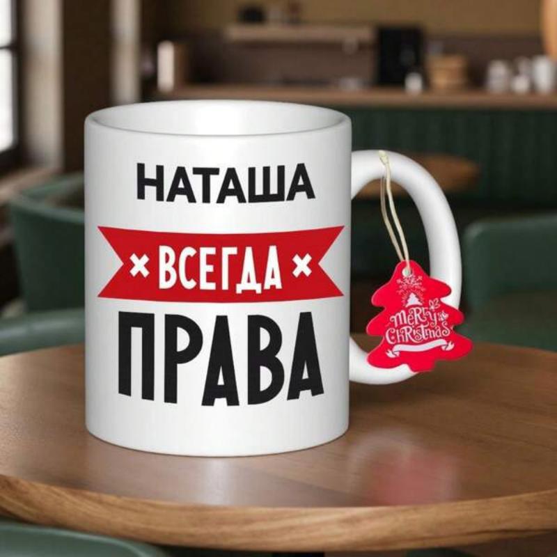 Tailorly White Ceramic 11 oz Mug - Minimalist White Ceramic Vessel Featuring A Bold Red Banner Graphic Mug