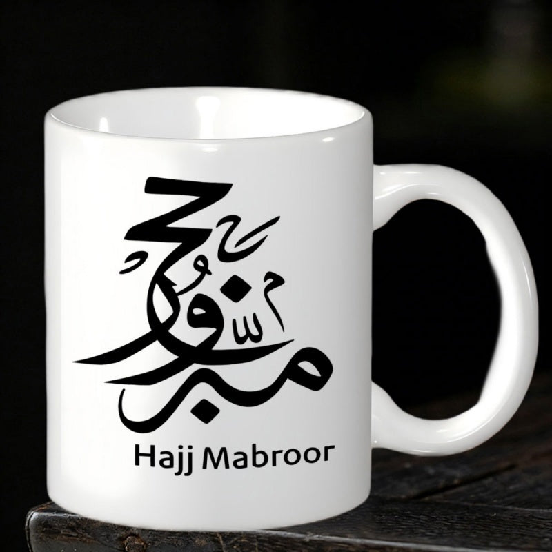 Tailorly White Ceramic 11 oz Mug - Hajj Mabroor Elegant Black Arabic Calligraphy Printed On A Classic