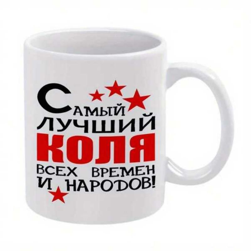 Tailorly White Ceramic 11 oz Mug - Vibrant Red Five Pointed Elements Scattered Over A Polished Modern Surface Stars