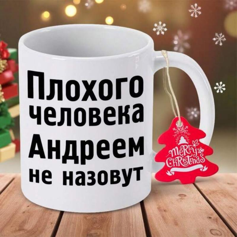 Tailorly White Ceramic 11 oz Mug - Merry Christmas Festive Holiday Ceramic Cup With Red Decorative Christmas Tree Tag Mug