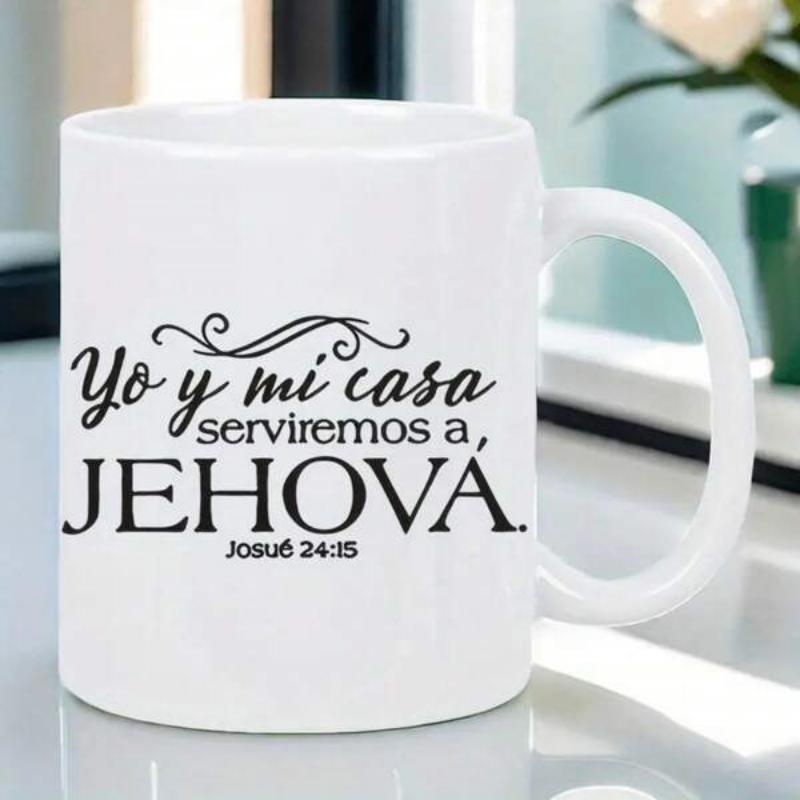 Tailorly White Ceramic 11 oz Mug - Minimalist Ceramic White Cup Featuring Elegant Religious Script And Decorative Swirls Mug