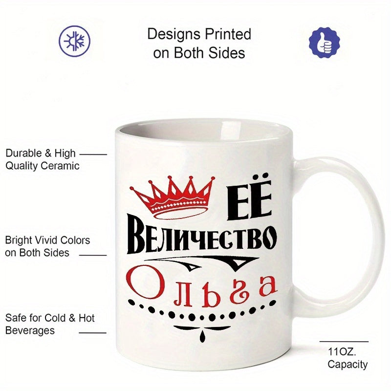 Tailorly White Ceramic 11 oz Mug - Elegant Red Royal Crown With Majestic Ornaments And Artistic Decorative Flourishes Crown