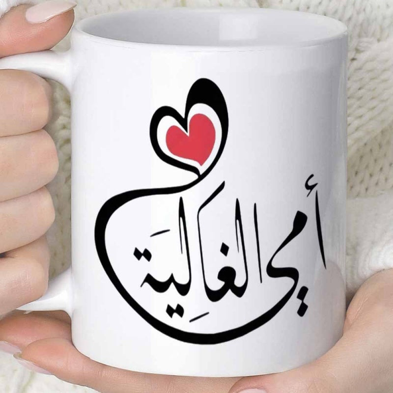 Tailorly White Ceramic 11 oz Mug - Elegant Artistic Calligraphy With Vibrant Red Nested Inside Stylized Black Heart