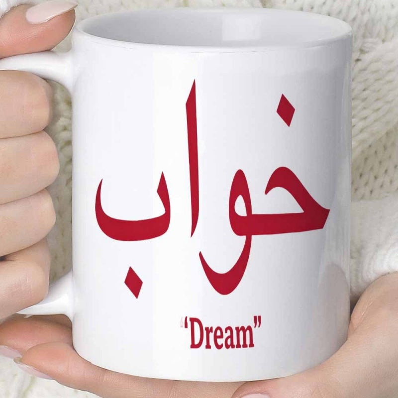 Tailorly White Ceramic 11 oz Mug - Dream Elegant Artistic Red Arabic Calligraphy Script Printed On Ceramic Mug