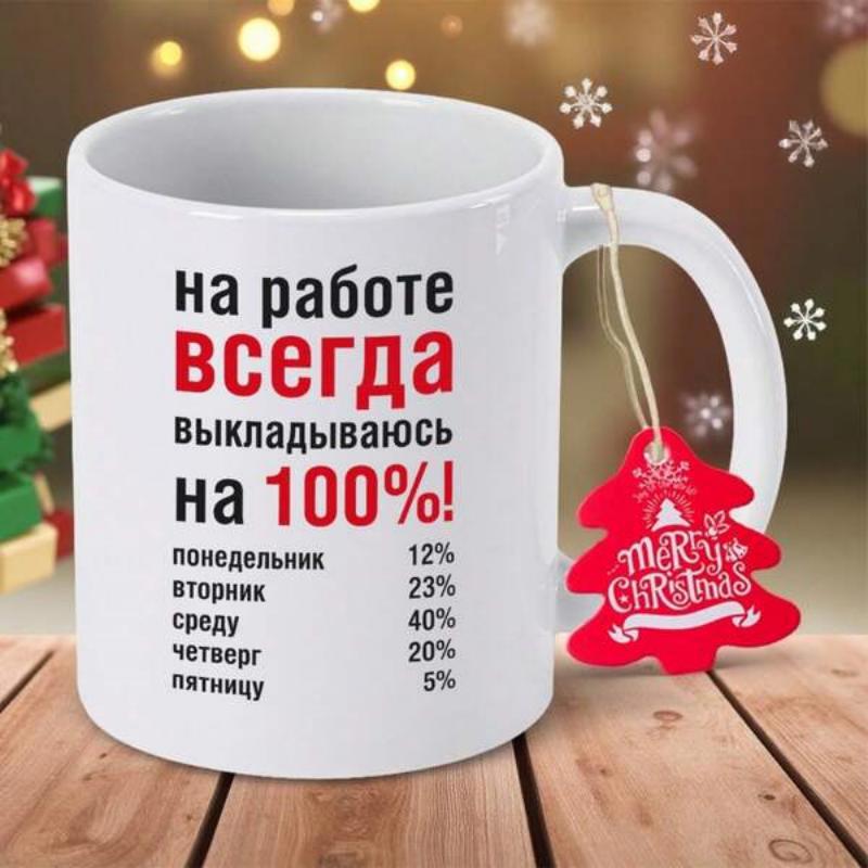 Tailorly White Ceramic 11 oz Mug - Merry Christmas White Ceramic Coffee Cup Placed On Rustic Wooden Surface Holiday Mug
