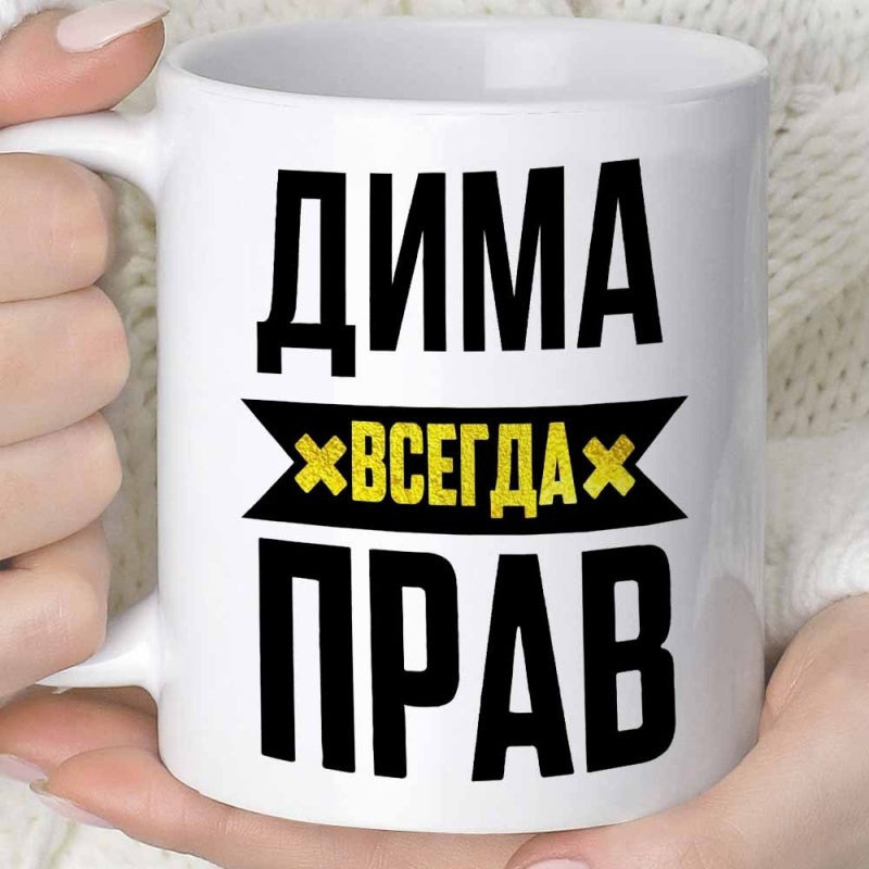 Tailorly White Ceramic 11 oz Mug - Minimalist Modern Typographic Layout With Central Banner Ribbon Graphic Typography