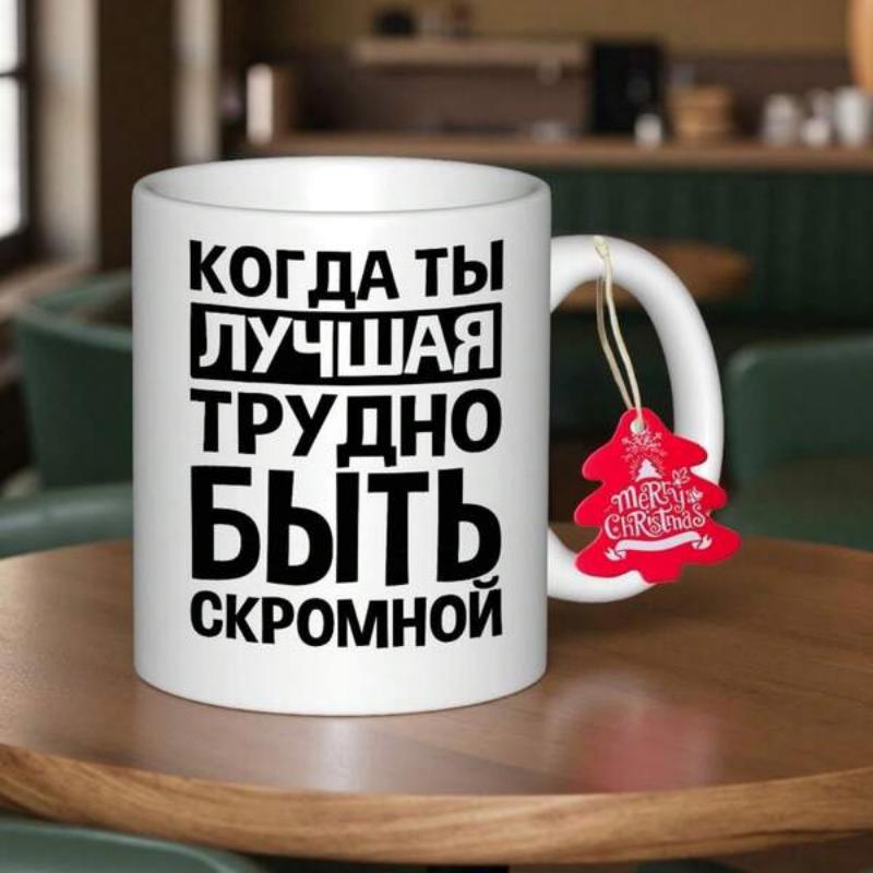 Tailorly White Ceramic 11 oz Mug - Plain White Ceramic Featuring Bold Black Typography With Red Festive Tag Mug