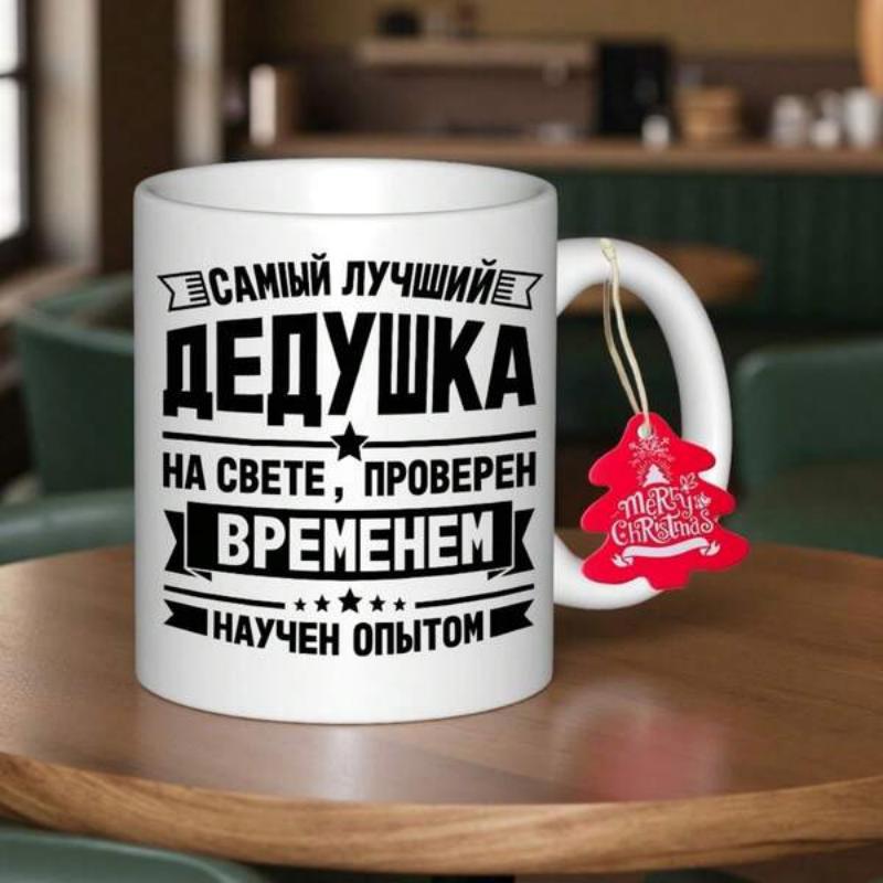 Tailorly White Ceramic 11 oz Mug - Merry Christmas Pure Featuring Decorative Banners And Star Graphic Accents Mug