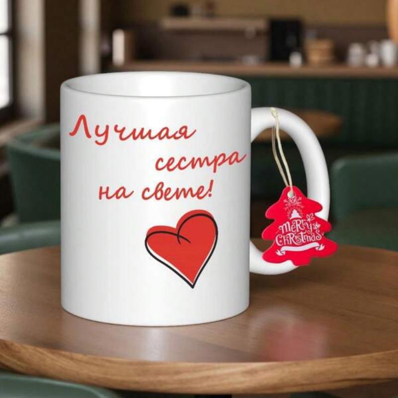 Tailorly White Ceramic 11 oz Mug - Hand Drawn Red Artistic Symbol On Polished Minimalist Ceramic Background Heart