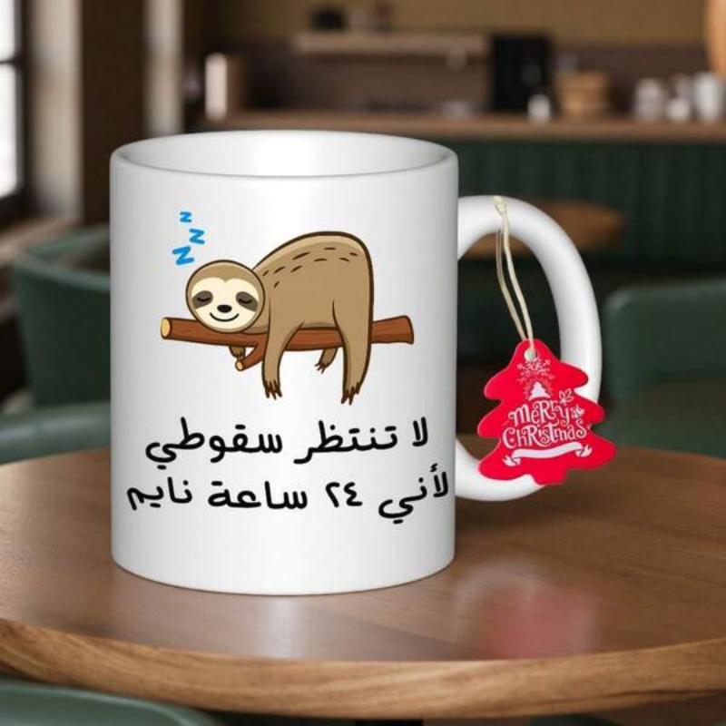Tailorly White Ceramic 11 oz Mug - Adorable Brown Sloth Resting Peacefully On A Simple Wood Branch Sloth
