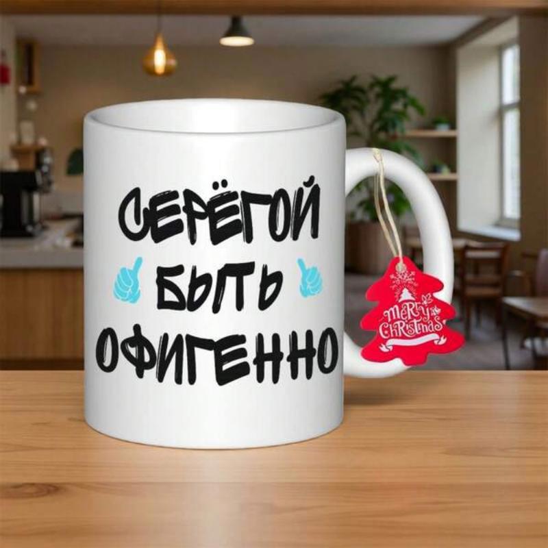 Tailorly White Ceramic 11 oz Mug - Ceramic Drinking Vessel With Bold Hand Drawn Text And Thumbs Up Mug