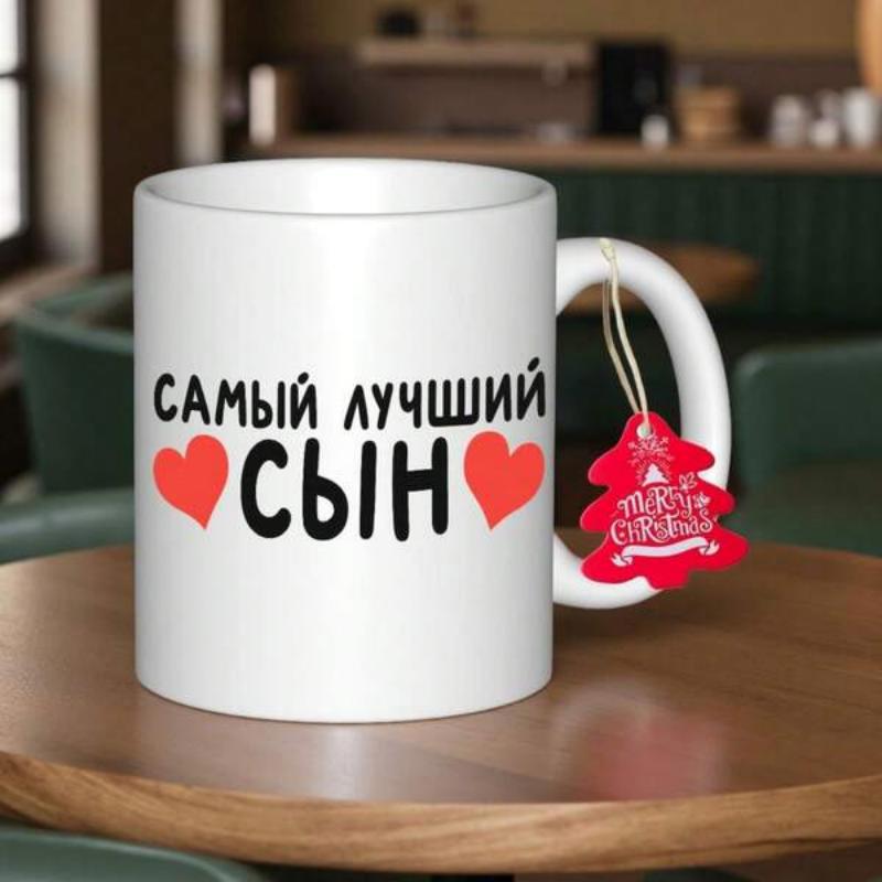 Tailorly White Ceramic 11 oz Mug - Classic With Decorative Red Hearts And Cyrillic Script Mug