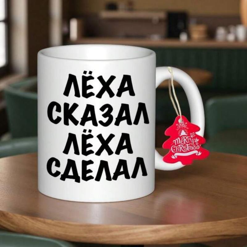 Tailorly White Ceramic 11 oz Mug - Clean White Ceramic Cylinder Surface Featuring Bold Handdrawn Black Block Script Mug