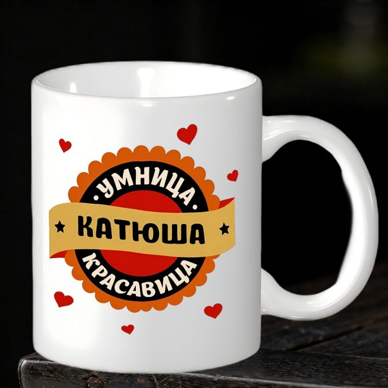 Tailorly White Ceramic 11 oz Mug - Vibrant Scalloped Decorative Emblem Surrounded By Tiny Red Hearts Badge