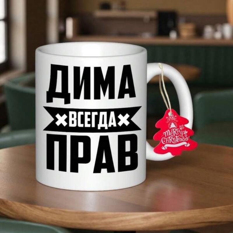 Tailorly White Ceramic 11 oz Mug - Merry Christmas Minimalist White Ceramic Coffee Cup Featuring A Festive Red Hanging Decorative Holiday Tag Mug