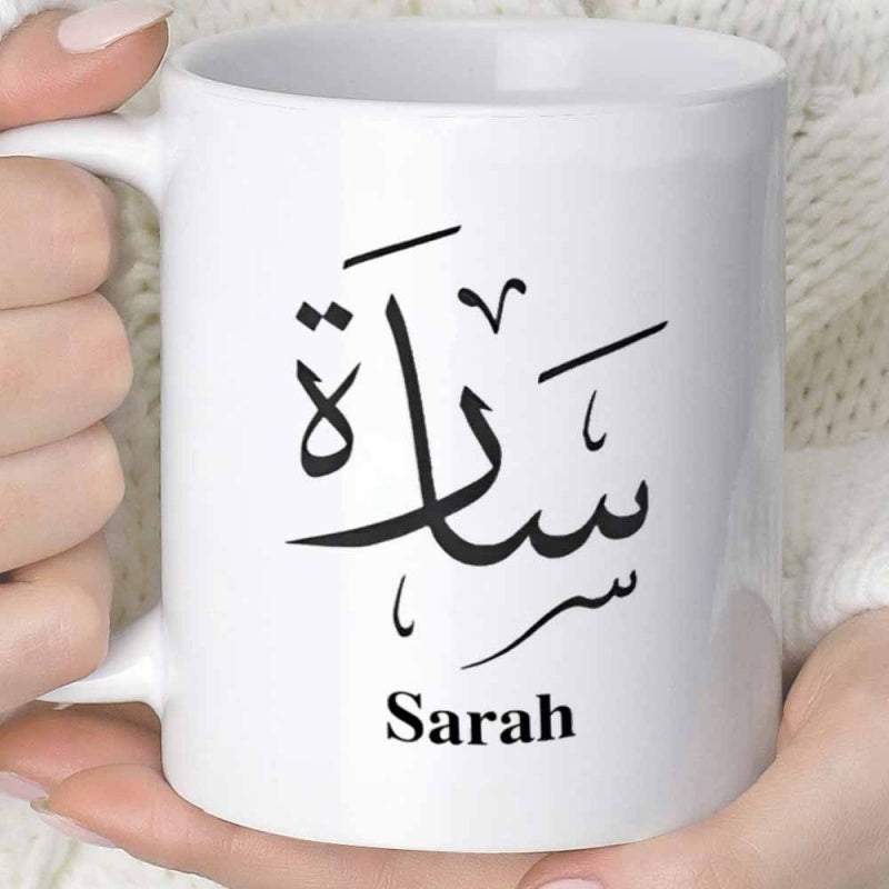 Tailorly White Ceramic 11 oz Mug - Sarah Elegant Minimalist Calligraphy Script Featured On A Polished