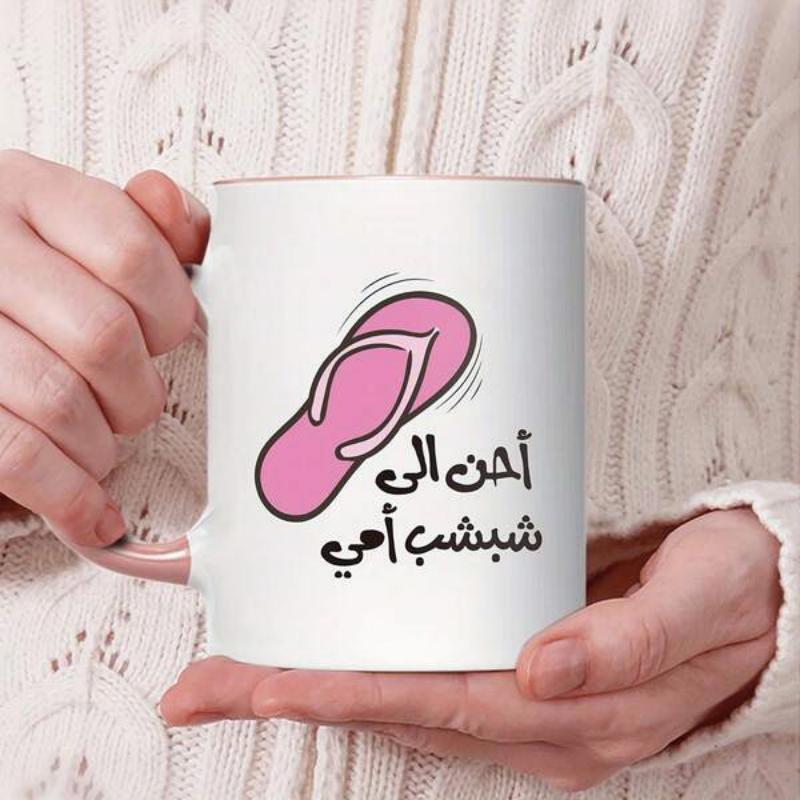 Tailorly White Ceramic 11 oz Mug - Minimalist Cartoon Pink Summer Sandal Featuring Bold Black Outlined Artistic Slipper