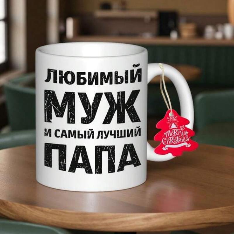 Tailorly White Ceramic 11 oz Mug - Classic White Ceramic Cup Featuring Bold Black Typographic Family Quote Mug