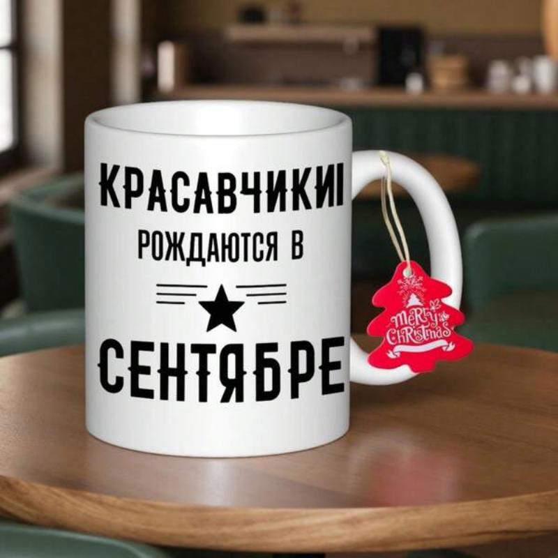 Tailorly White Ceramic 11 oz Mug - Merry Christmas Simple White Ceramic With Bold Black Typography And Star Detail Mug