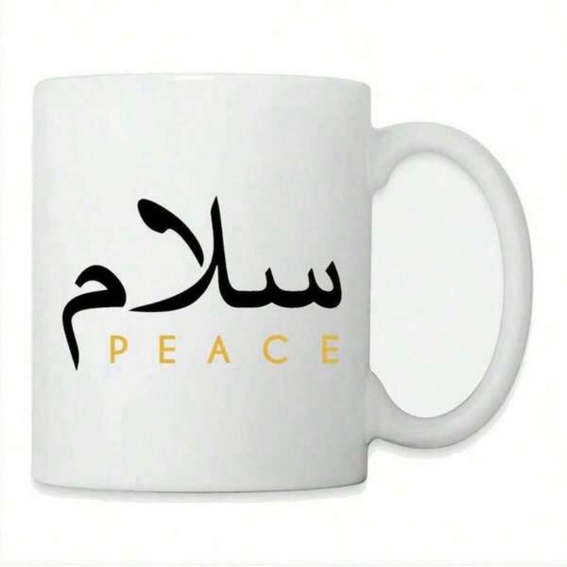 Tailorly White Ceramic 11 oz Mug - Peace Minimalist White Ceramic Vessel Displaying Artistic Calligraphy And Golden Typography Mug