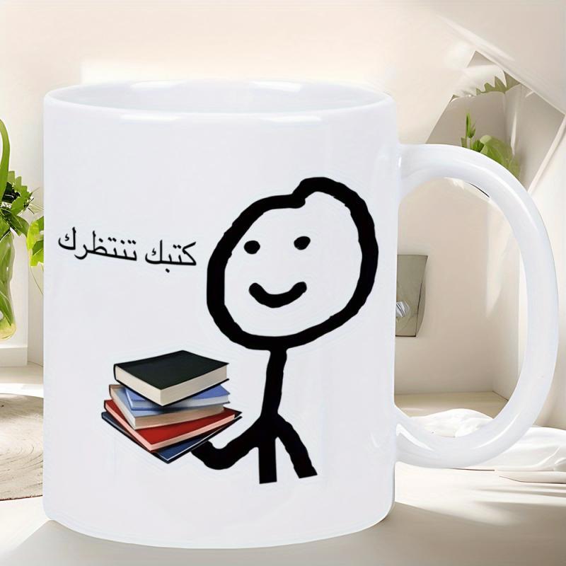 Tailorly White Ceramic 11 oz Mug - Minimalist Hand Drawn Figure Carrying Several Colorful Educational Hardcover Volumes Stickman