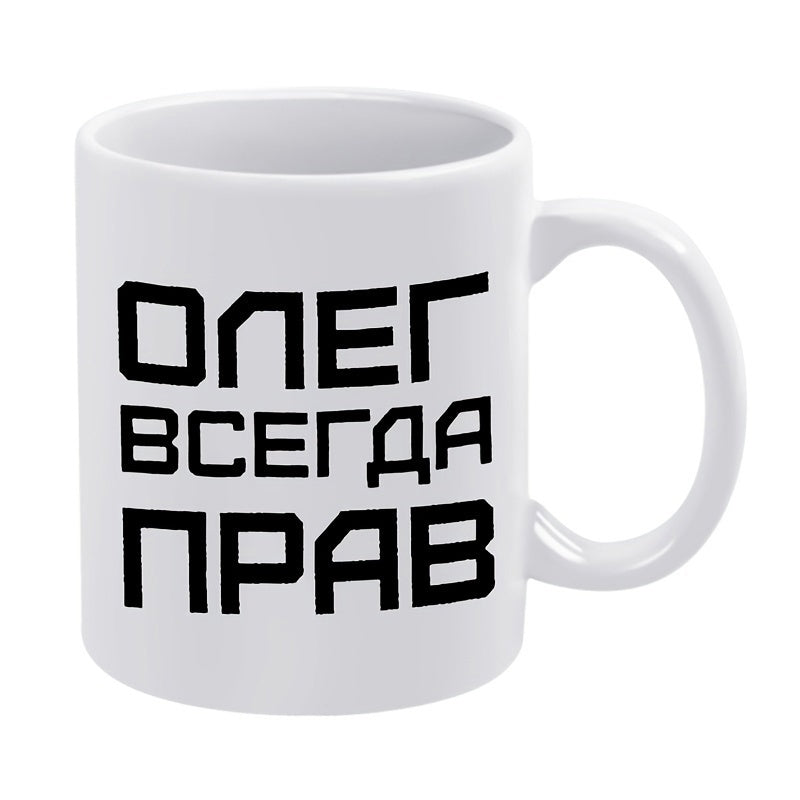 Tailorly White Ceramic 11 oz Mug - Minimalist Bold Black Cyrillic Typography Centered On A White Surface Mug