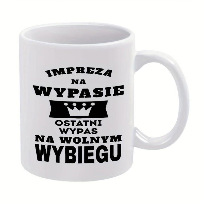 Tailorly White Ceramic 11 oz Mug - Elegant Black Banner Featuring A Small Majestic Three Pointed Crown