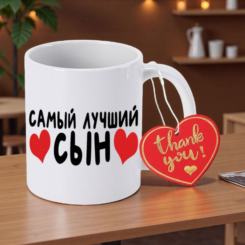 Tailorly White Ceramic 11 oz Mug - Thank You Vibrant Red Symbols Celebrating Family Love And Gratitude Heart