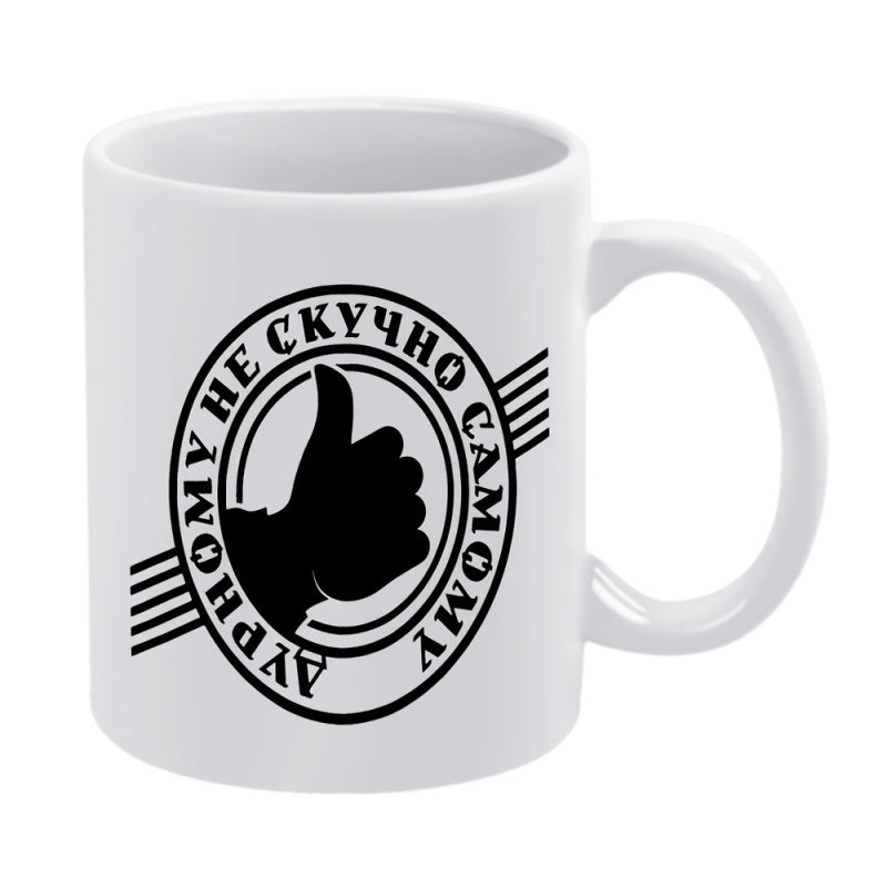 Tailorly White Ceramic 11 oz Mug - Solid Black Thumbs Up Symbol With Circular Lines Decorative Badge Hand