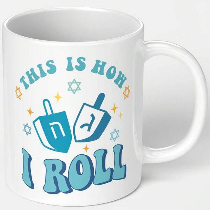 Tailorly White Ceramic 11 oz Mug - This Is How I Roll Traditional Jewish Hanukkah Spinning Tops Surrounded By Golden Decorative Stars Dreidel
