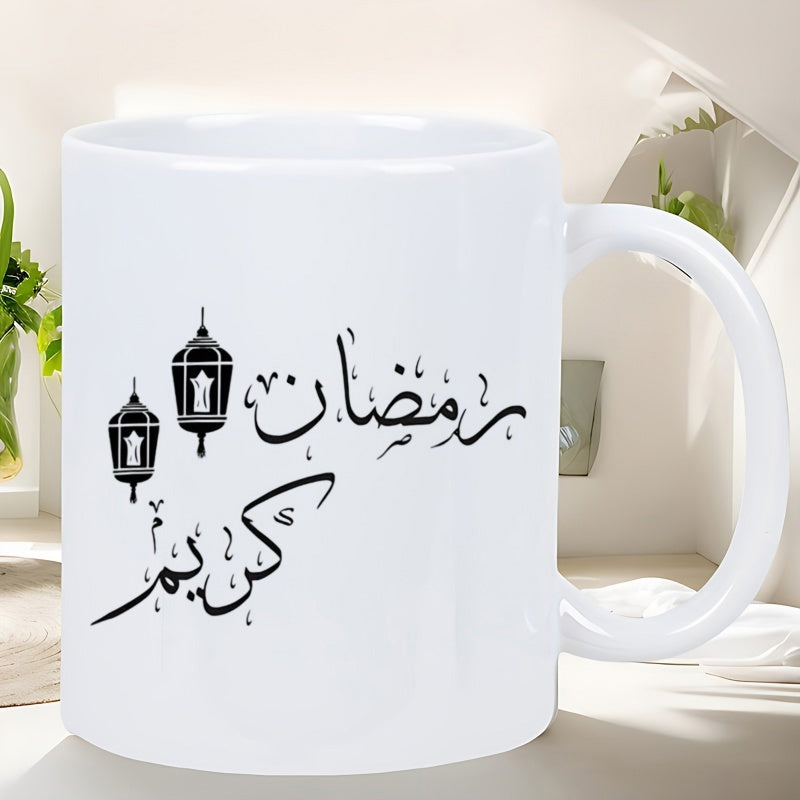 Tailorly White Ceramic 11 oz Mug - Traditional Artistic Arabic Lanterns Hanging Peacefully In Minimalist Ink Style Lantern