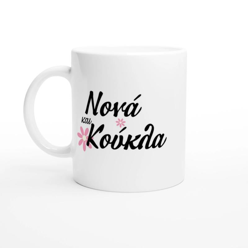 Tailorly White Ceramic 11 oz Mug - Minimalist Elegant Style With Tiny Pink Blossoms On Flower