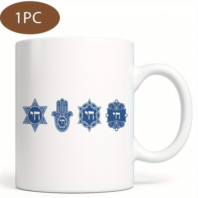 Tailorly White Ceramic 11 oz Mug - Blue Religious Symbols Arrayed Across A Pristine