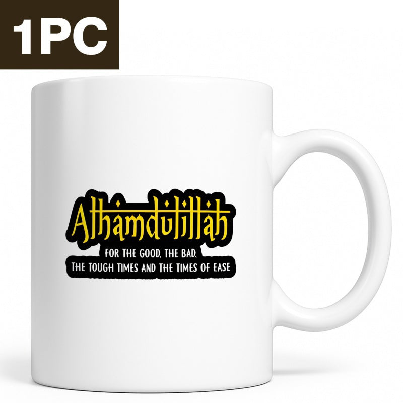 Tailorly White Ceramic 11 oz Mug - Alhamdulillah For The Good The Bad The Tough Times And The Times Of Ease Minimalist Featuring Stylized Religious Calligraphy Mug