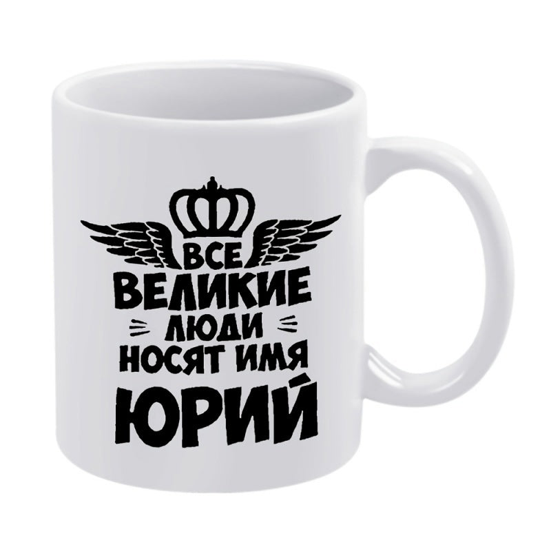 Tailorly White Ceramic 11 oz Mug - Majestic Black Outstretched Wings Featuring Bold Graphic Typography Under Elegant Imperial Crown