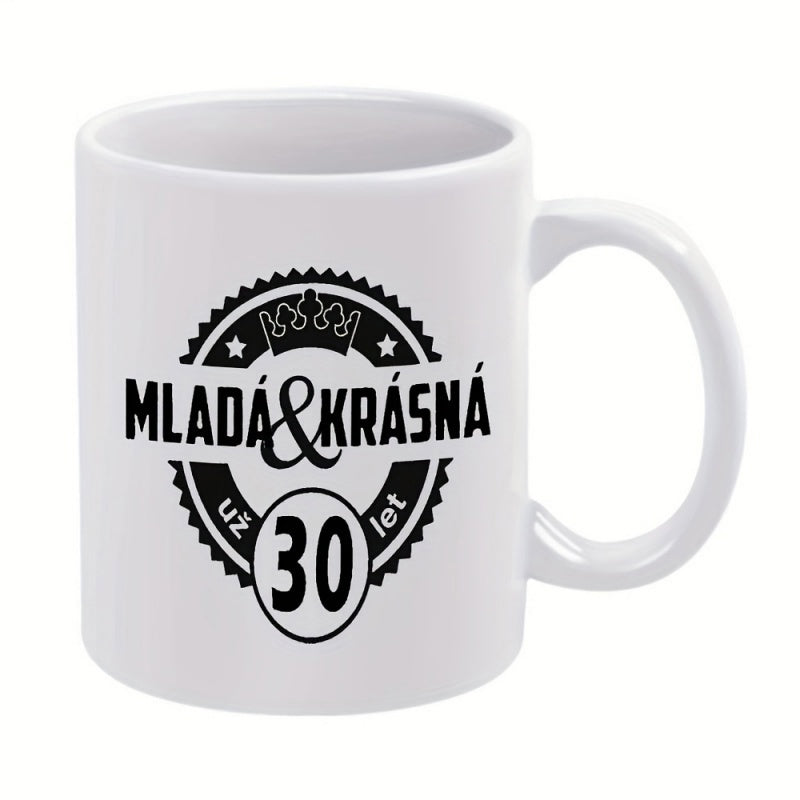 Tailorly White Ceramic 11 oz Mug - Classic Circular Emblem With Royal Crown And Decorative Stars Mug