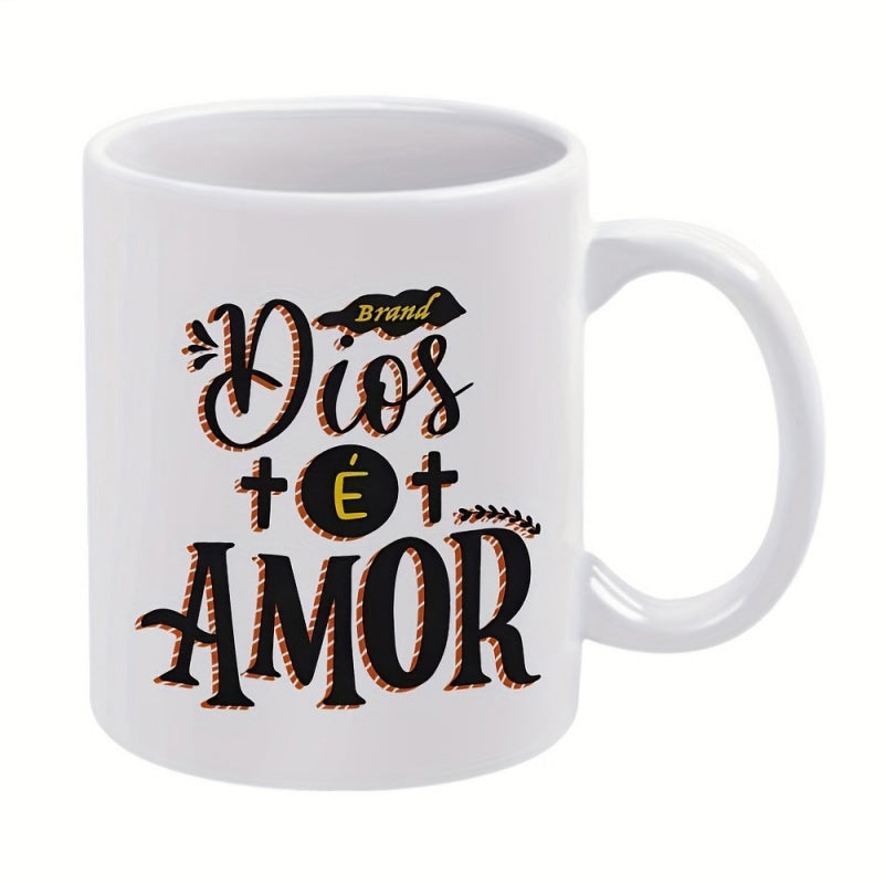 Tailorly White Ceramic 11 oz Mug - Brand Elegant Religious Script Text Featuring Small Decorative Symbolic Minimalist Quote