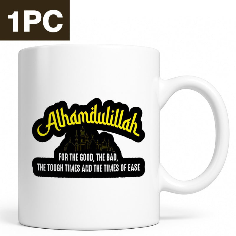 Tailorly White Ceramic 11 oz Mug - Alhamdulillah For The Good The Bad The Tough Times And The Times Of Ease Spiritual Architecture Featuring Traditional Minarets