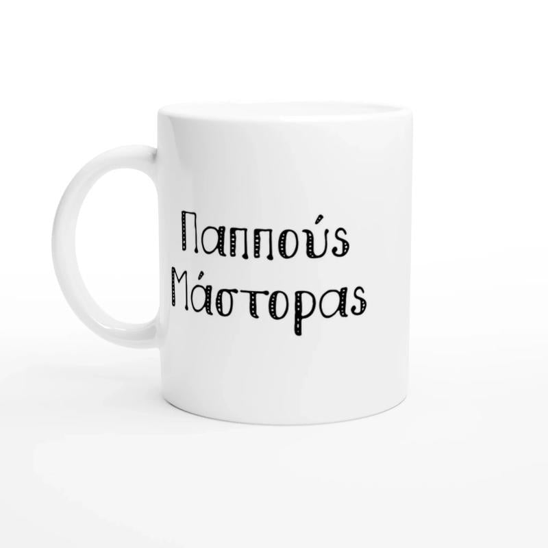 Tailorly White Ceramic 11 oz Mug - Minimalist White Ceramic Kitchenware Featuring Clean Elegant Handcrafted Style Calligraphy Design Mug