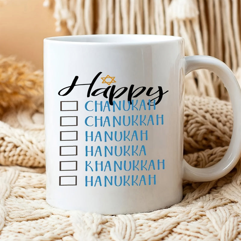 Tailorly White Ceramic 11 oz Mug - Happy Chanukah Chanukkah Hanukah Hanukka Khanukkah Hanukkah Minimalist Checklist With Star Of David For Holiday Celebration Mug
