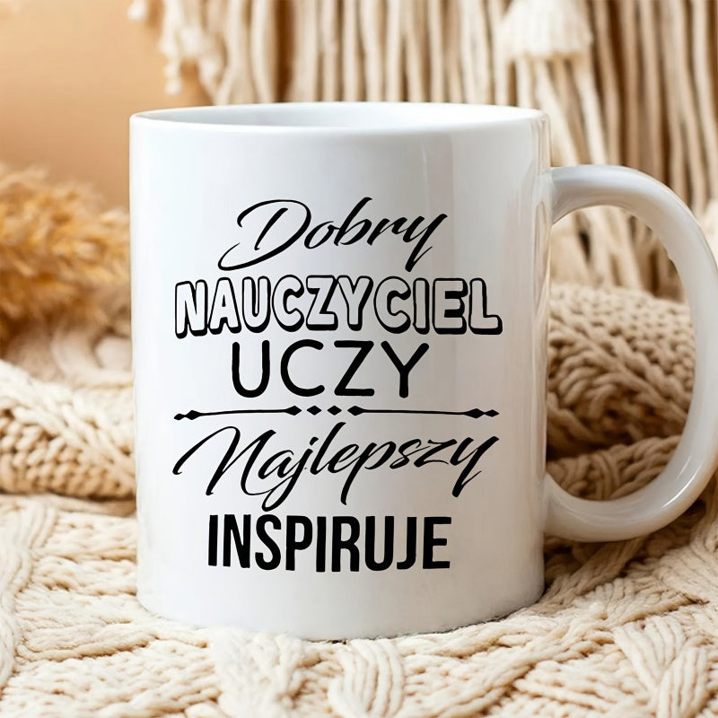 Tailorly White Ceramic 11 oz Mug - Minimalist Black Typography Featuring Elegant Script And Bold Block Lettering Mug