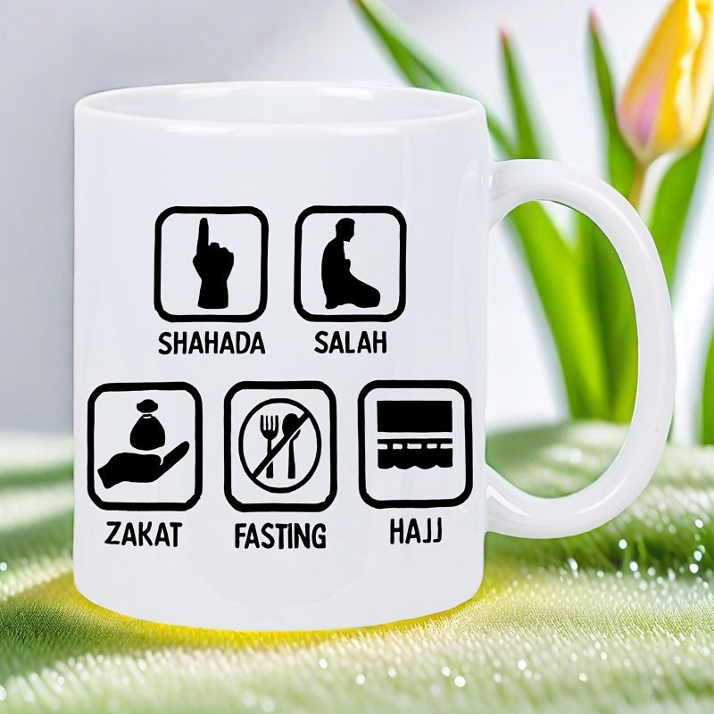 Tailorly White Ceramic 11 oz Mug - Shahada Salah Zakat Fasting Hajj Minimalist Black Icons Representing Five Sacred Pillars Of Faith Symbolizing Devotion Mug