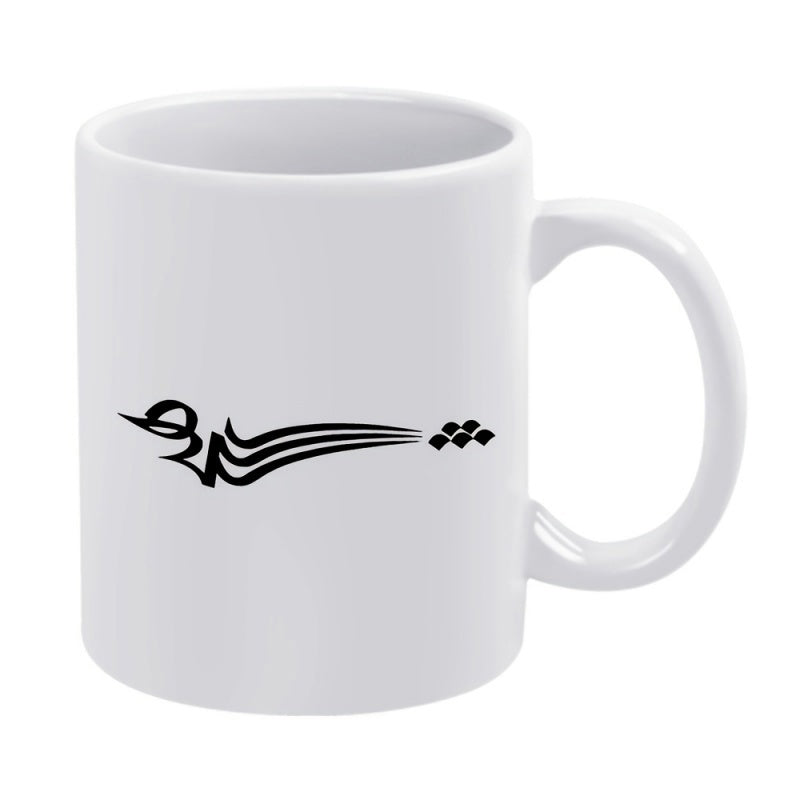 Tailorly White Ceramic 11 oz Mug - Minimalist Black Abstract Tribal Flowing Lines Featuring Elegant Diamond Accents Pattern
